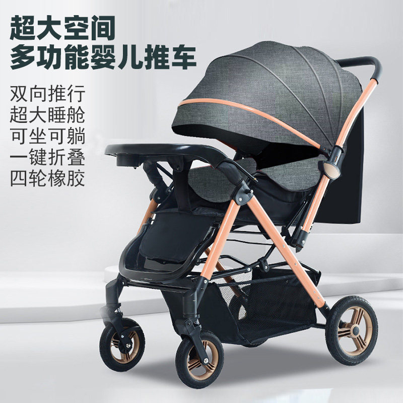 Baby stroller with high landscape can sit and lie light foldable shock-absorbing newborn two-way trolley baby artifact