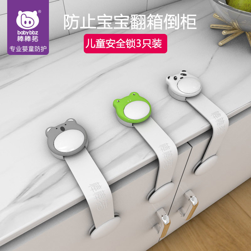 Bangbang pig anti-open drawer lock baby child safety lock refrigerator door baby anti-pinch hand cabinet door protection lock