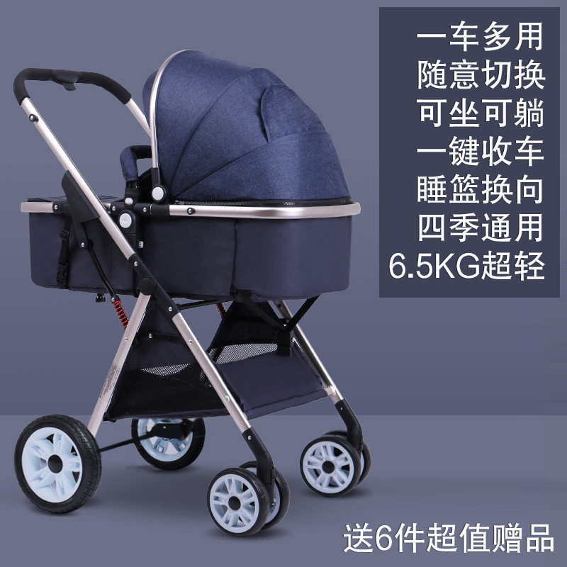 High-view baby stroller can sit, lie down, light, fold four-wheel shock-absorbing umbrella stroller for babies 0-3 years old