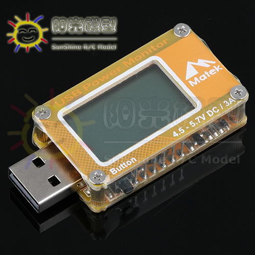 Accessoire USB - Ref 450701 Image 7