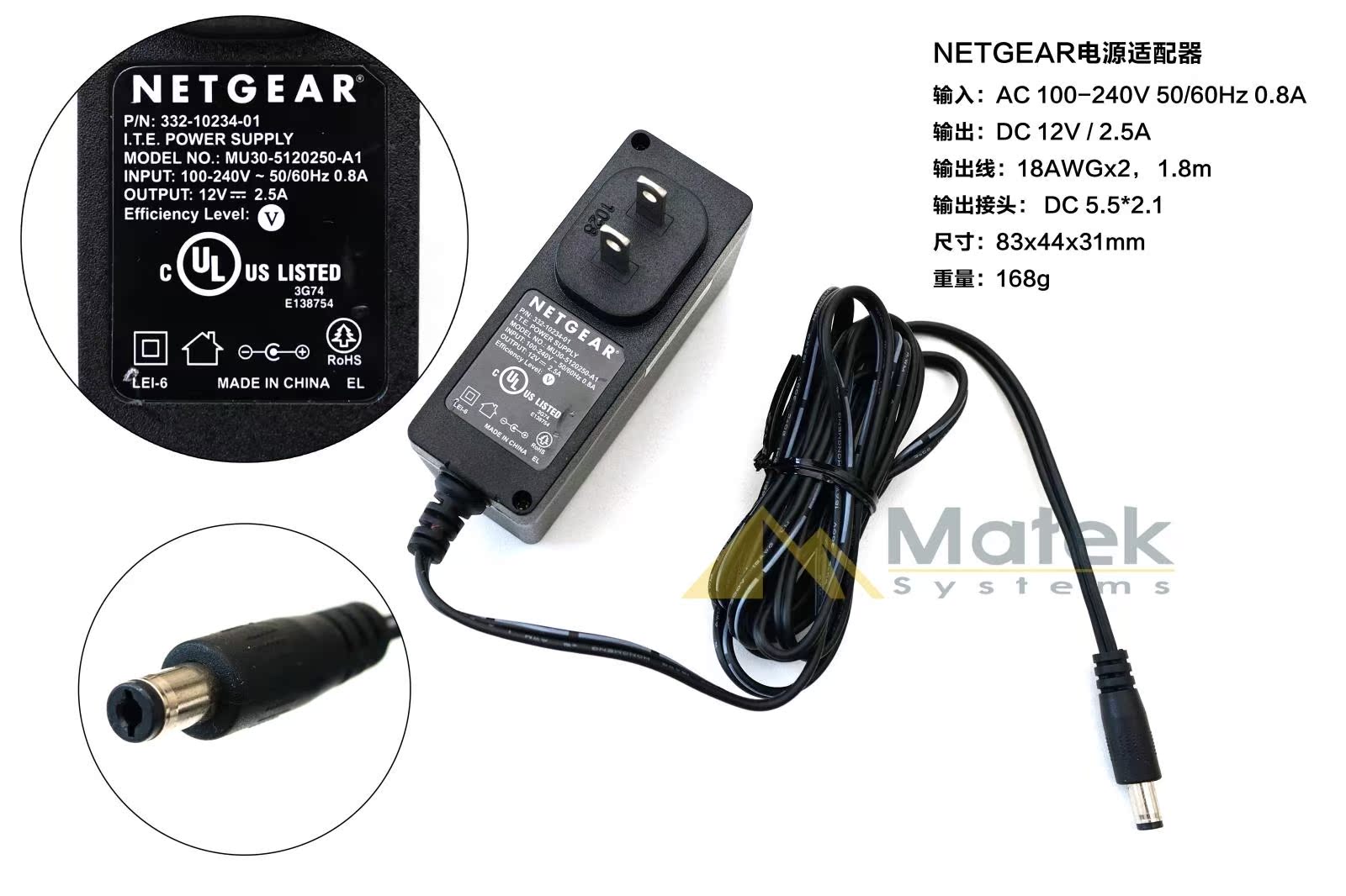 Accessoire USB - Ref 450161 Image 28