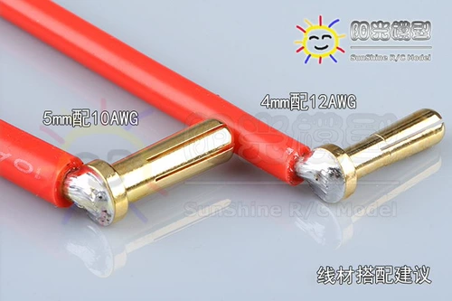 Sunshine Model Amass 5 мм 4 -мм банановая штекер