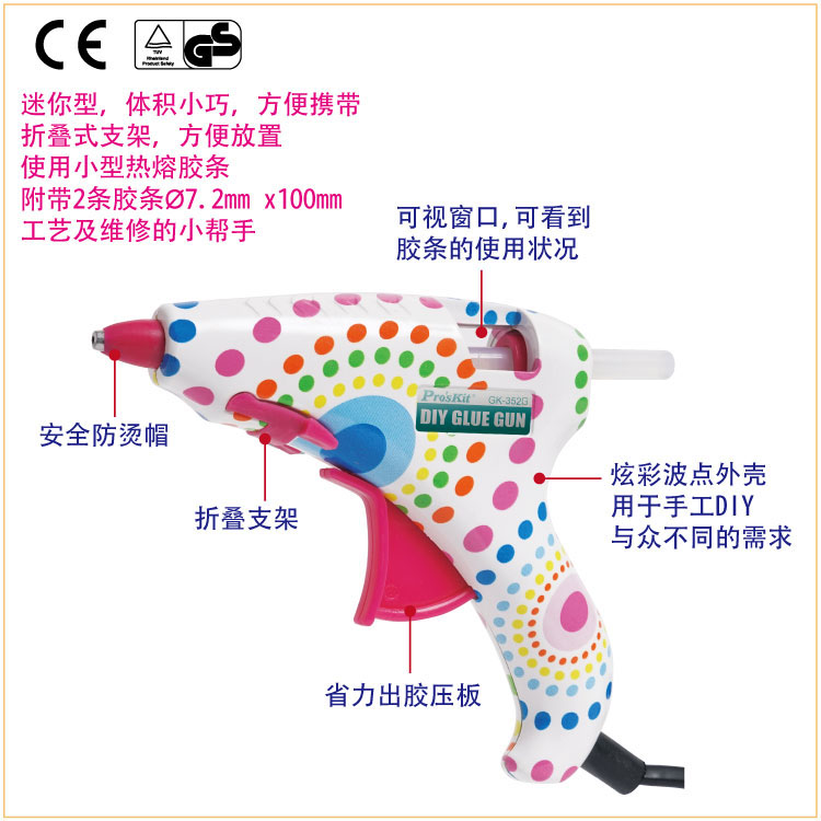 GK-352G-1.jpg