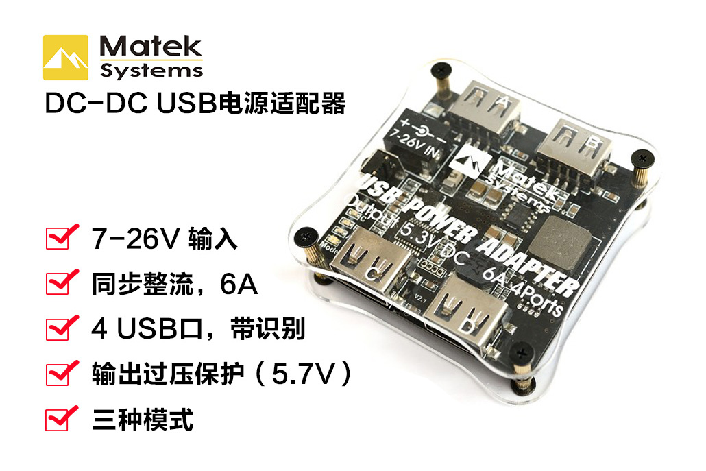 Accessoire USB - Ref 450161 Image 12