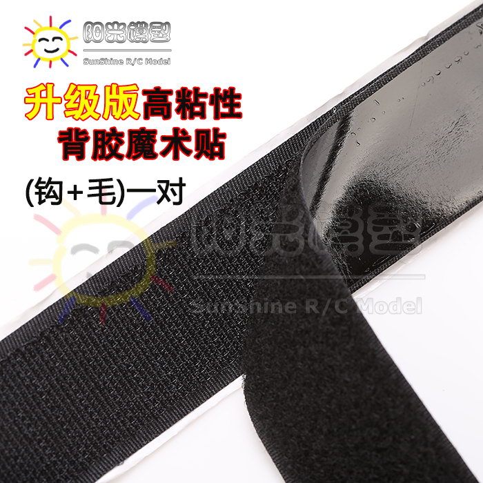 High-Strength Adhesive Velcro Nylon Hook and Loop Fastener Double-Sided Self-Adhesive Hook and Loop Tape High-Strength Adhesive Velcro Nylon Hook and Loop Fastener Double-Sided Self-Adhesive Hook and Loop Tape
