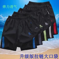 Shorts Male Summer Thin sports 50% Pants Speed Dry Elastic Big Code Shorts Trendy Loose Beach Pants Casual Pants
