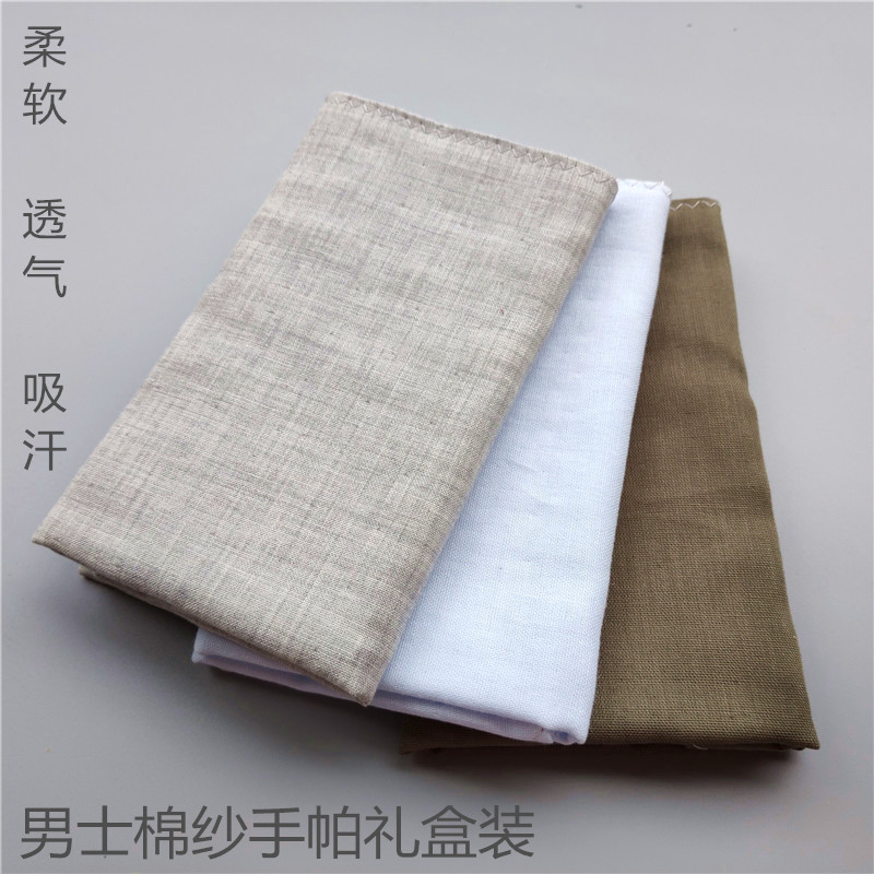 Hand towel handkerchief men's sweat towel Pure cotton cotton yarn handkerchief Cotton sweat-absorbing Supa square towel men's solid color handkerchief gift