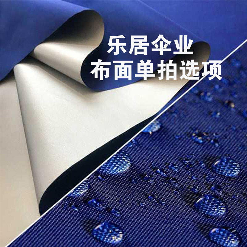 The LOBO store special parachute cloth silver fabric 420D sunscreen parachute cloth 4 bone 6 bone umbrella frame general umbrella cloth