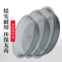 Open bait Basin three-piece set of bait basin fishing scattered cannon pot bait tray does not stick bait large mixing bait box fishing gear