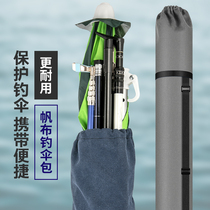 Fishing umbrella bag fishing umbrella bag canvas pole bag fishing gear wear-resistant foldable umbrella bag umbrella bag