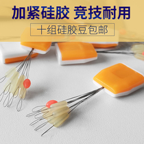 Stepped up space beans 7 1 cylindrical silicone Bean Sports space Bean Fishing Gear accessories