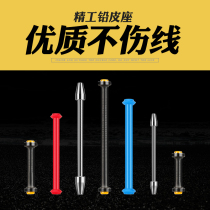 High quality silicone competitive lead leather seat too soft core too soft double core lead leather seat high elastic tin leather seat fishing gear accessories