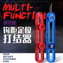 Hook binding device Knotter sub-line ruler hook ruler measuring board multifunctional supplies fish hook board hook board hook distance device positioning