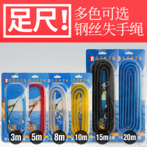 Fishing Rod high elastic built-in steel wire fishing rope