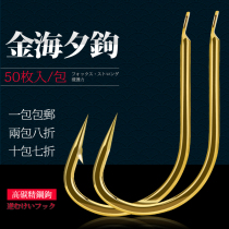 Golden Haixi fish hook with barbed non-barbed carp Crucian Carp Hook three-edged raft fishing hook golden sea night fish hook