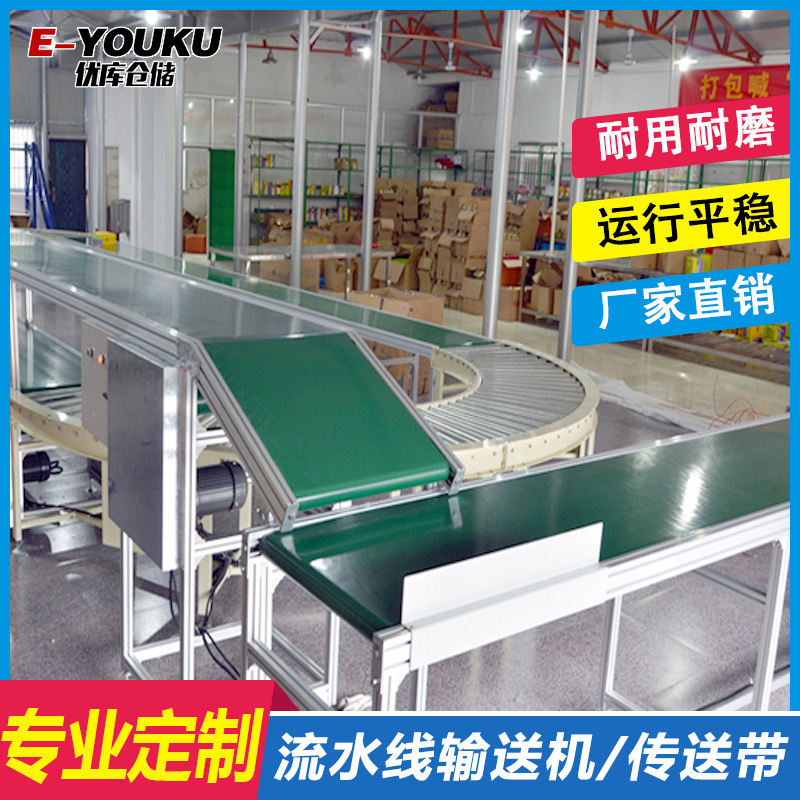 Professionally designed workbench assembly line workshop conveyor belt packaging conveyor belt express warehouse conveying engineering system