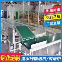 Professional design Workbench assembly line workshop conveyor belt packaging conveyor belt Express warehouse transportation engineering system