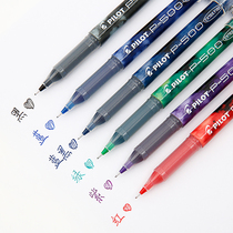 pilot Japan Baile Gel Gel Pen BL-P50 P500 needle test water pen sign pen 0 5mm