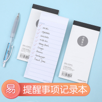 Multiple sets of Japanese KOKUYO national reputation reminders WCN-NWP5411 notes small book small and convenient to carry