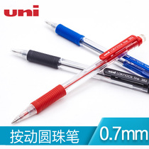Japan UNI Mitsubishi SN-101 ballpoint pen student multi-color ball pen bullet Mitsubishi ballpoint pen 0 7mm
