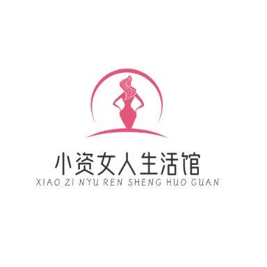 小资女人生活馆