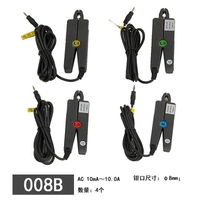 008b текущий зажим (4)