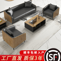 Shunfeng office sofa simple business coffee table combination set modern meeting guest negotiation leisure reception room