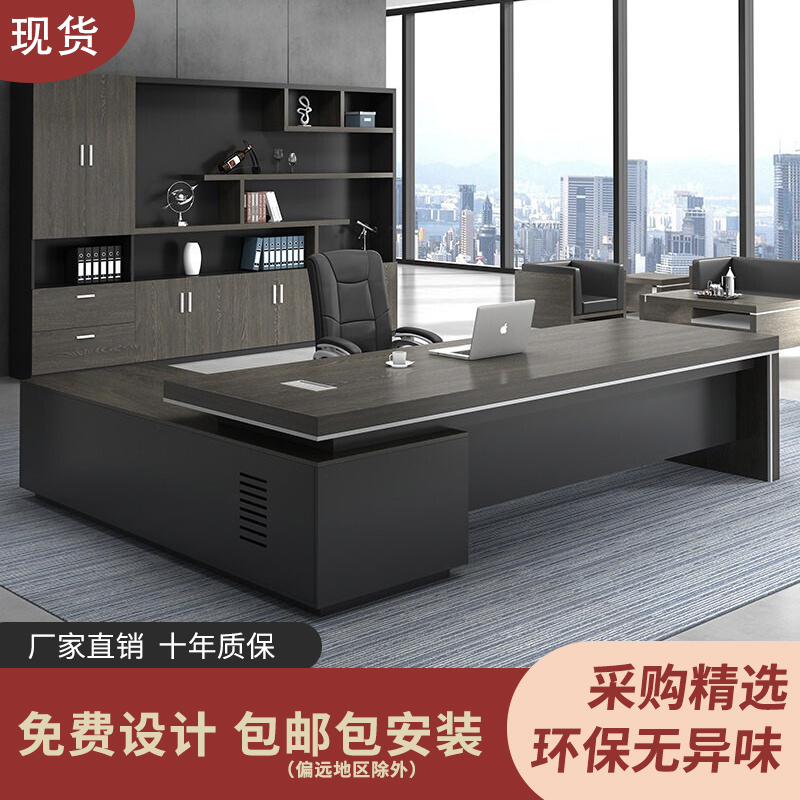 Desk Chair Composition Boss Table Manager Light Extravagant Modern Upscale Senior Sensation President Big Bandae Office Furniture-Taobao