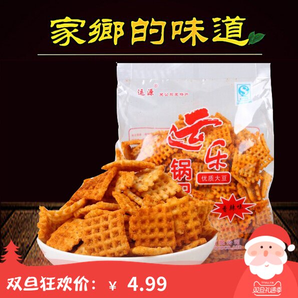 Shanxi Yuncheng Special production and transport Yun Pan Ba No Added Casual Snacks Soybean soybean Soybean Pan Ba 6 Bag