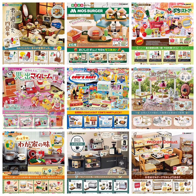 Food and Play Re-Ment Original Series Collection, Coffee Restaurant Afternoon Tea Room Scene, Miniature Ornaments Food and Play Re-Ment Original Series Collection, Coffee Restaurant Afternoon Tea Room Scene, Miniature Ornaments