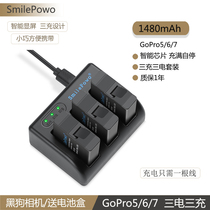 gopro accessories hero 7 6 5 battery three charger set Black Dog 5 battery gopro6 7 battery