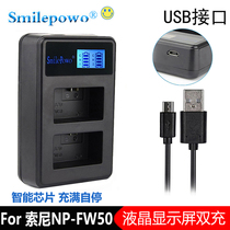 The application of Sony NP-FW50 battery charger 5T 5R A76300 a 7 m2 a6000 a7r2 double charge