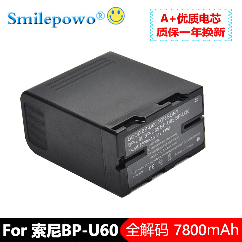 BP-U60 BP-U60 BP-U95 battery applies Sony PMW100 PMW-F3L PMW-F3L PMW-F3 PMW-F3 camera