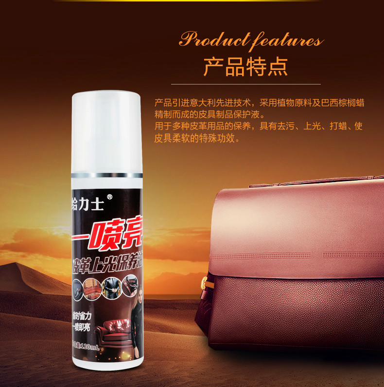 xi đánh áo da đen Để Lux da làm sạch chất chăm sóc đại lý bảo trì chất lỏng túi áo sofa làm sạch khử trùng dầu bảo trì da - Nội thất / Chăm sóc da 	xi đánh giày dính quần áo