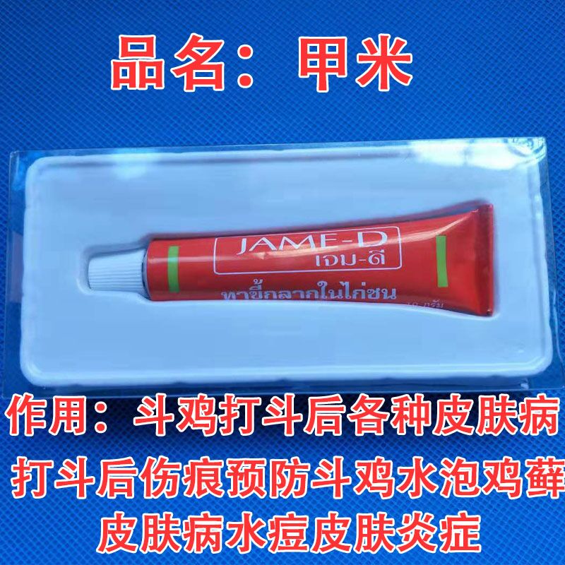 Gà chọi gà chọi gà chọi gà chọi gà chọi - Chim & Chăm sóc chim Supplies cám cho chim sáo ăn	