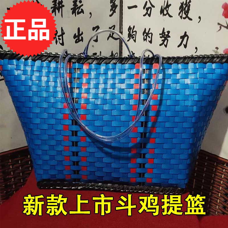 Cockfighting basket, cockfighting supplies, cockfighting training supplies, cockfighting training basket, cockfighting cockfighting supplies