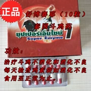 Vật dụng chọi gà Thái gà chọi gà Cạnh tranh gà chọi Vật tư huấn luyện gà chọi - Chim & Chăm sóc chim Supplies