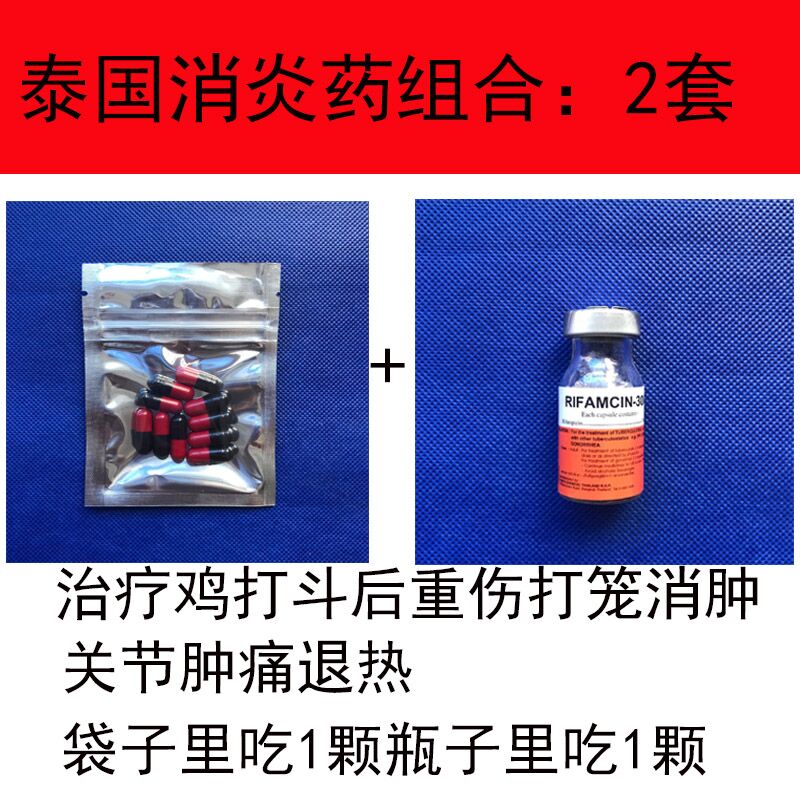 Thuốc chữa gà chọi Thuốc lồng gà Thái Lan chiến đấu với gà thuốc xô gà chân sưng thuốc chống viêm kết hợp thuốc chữa bệnh gà chọi - Chim & Chăm sóc chim Supplies long chim chao mao dep