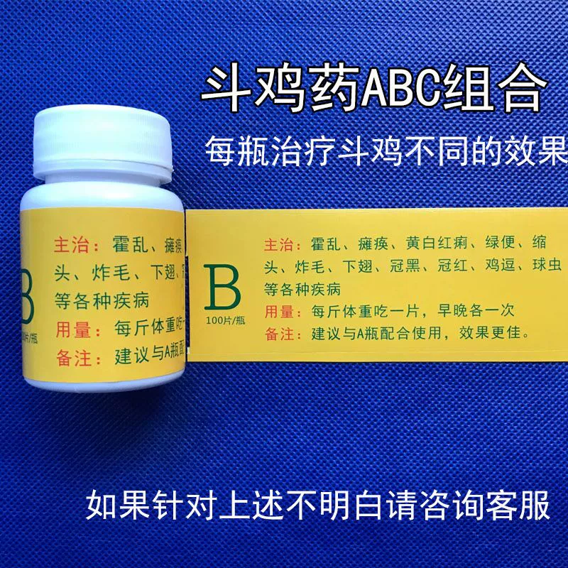 Gà chọi, gà chọi, thuốc cảm, gà, xanh, sổ mũi, gà chọi, gà chọi, thuốc đặc trị, gà huấn luyện - Chim & Chăm sóc chim Supplies 	cám cho chim chào mào thay lông	
