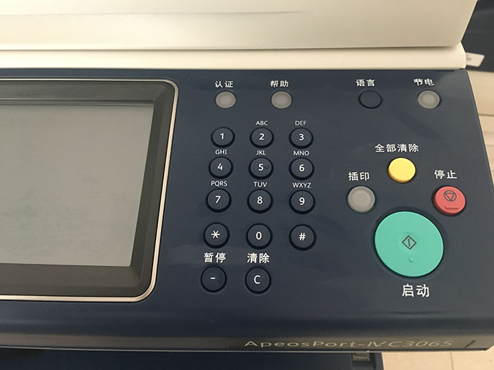 Xerox a3 máy photocopy 3065 văn phòng nhà tổng hợp laser tích hợp quét màu đen trắng máy in mới - Máy photocopy đa chức năng máy photocopy ricoh