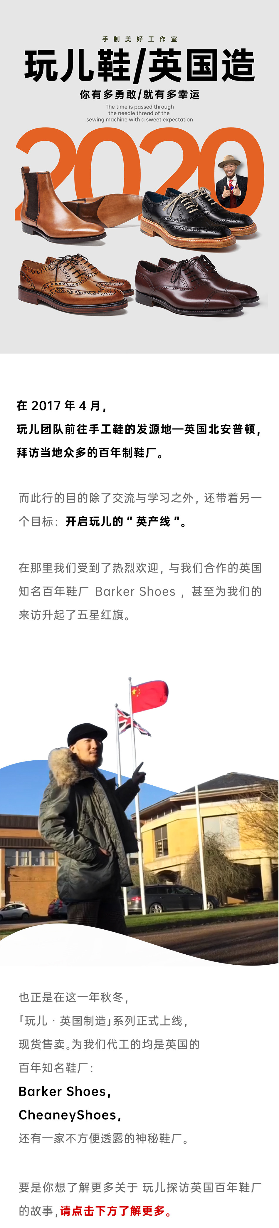 British Production_01.jpg