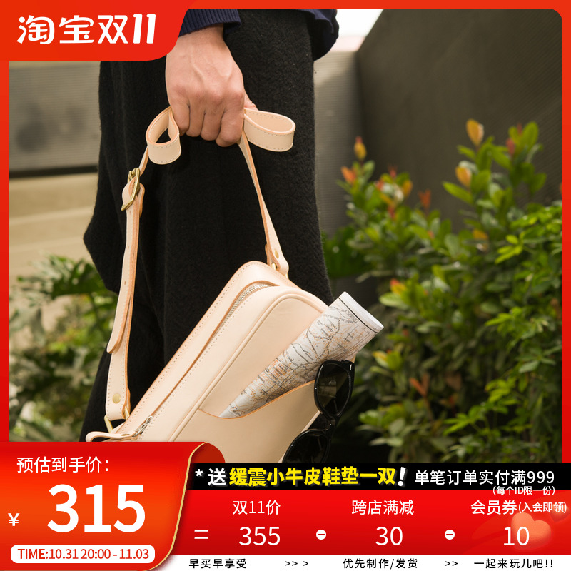 Play Primary Color Series Handmade Italian Vegetable Tanned Leather Simple Leather Shoulder Bag Men's Chest Bag Men's Messenger Bag