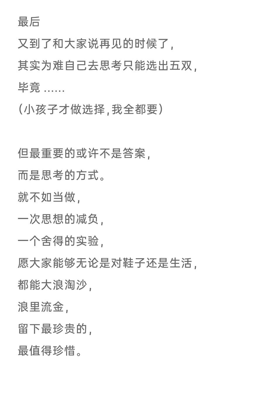 Челси сапоги 玩儿·反绒切尔西 英国c.f.stead翻毛牛皮 覆古绅士靴 Playing tired child