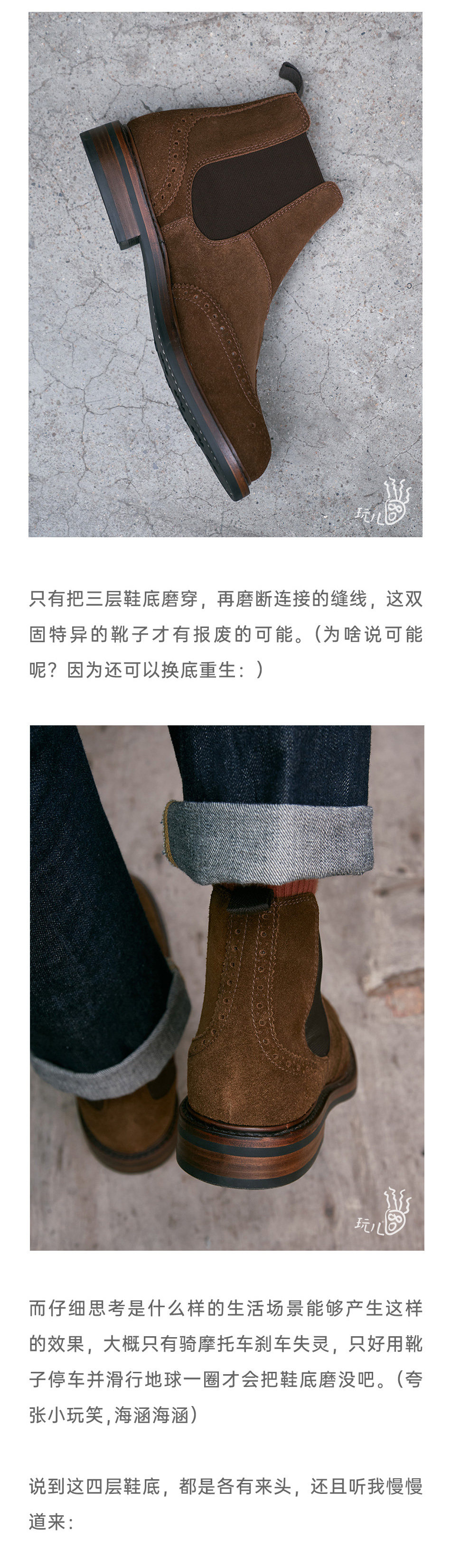 Челси сапоги 玩儿·反绒切尔西 英国c.f.stead翻毛牛皮 覆古绅士靴 Playing tired child