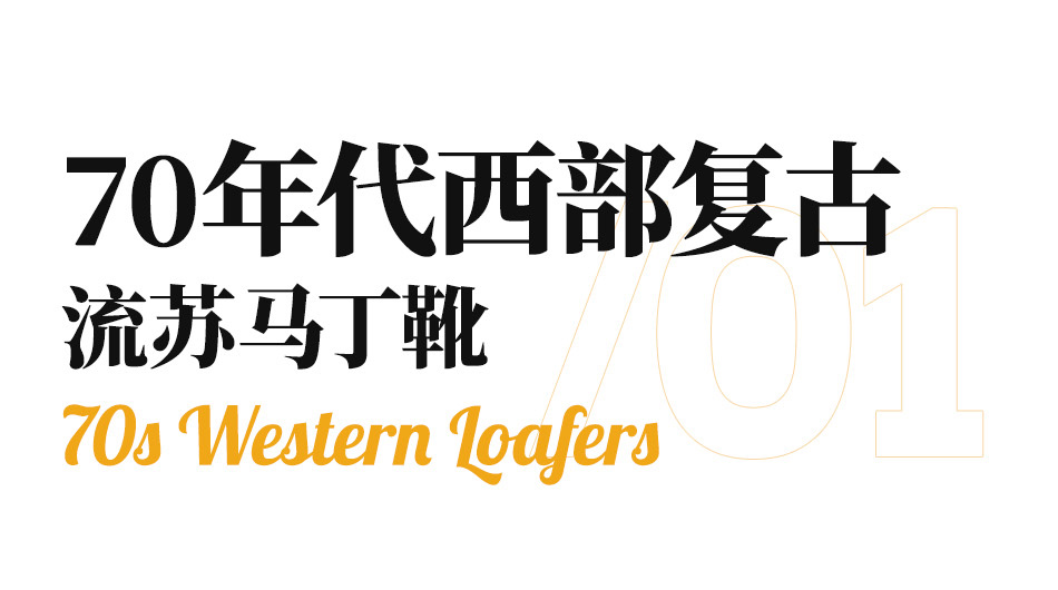 流苏乐福1_01.jpg