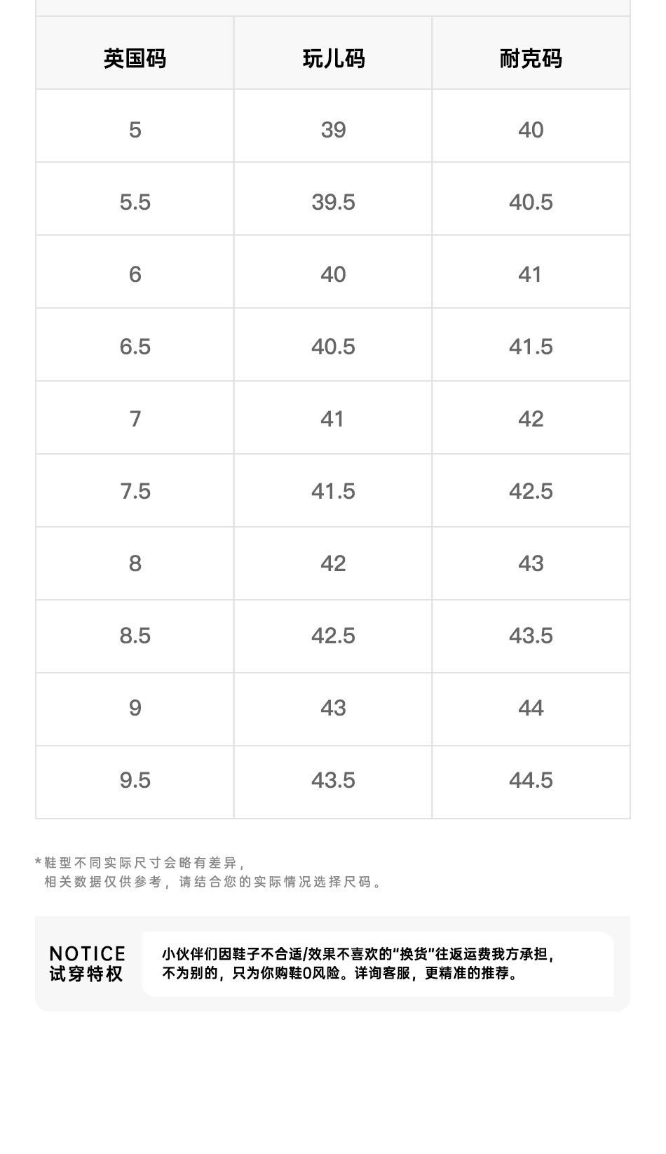 Британское производство -f 楦 _12.jpg