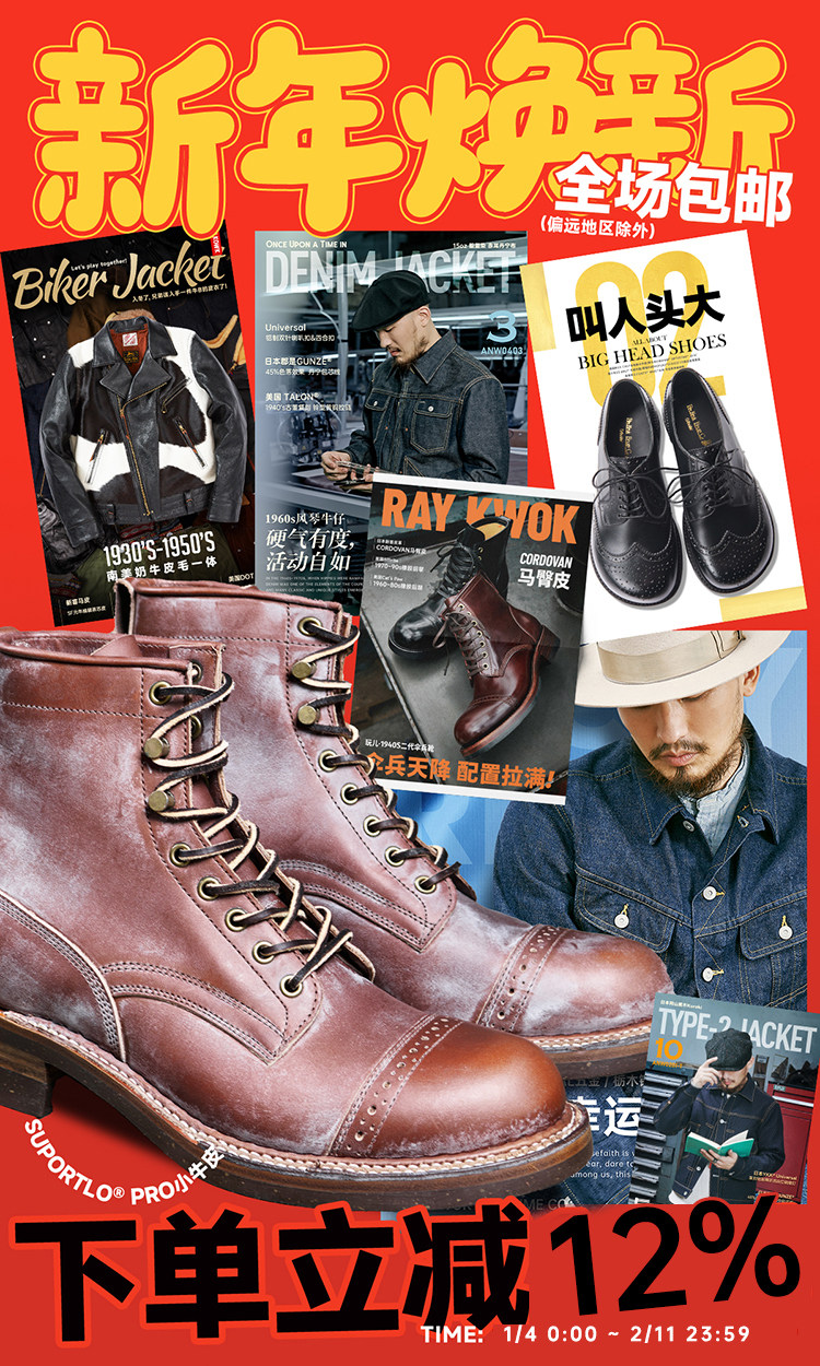 詳情頁海報-舊版