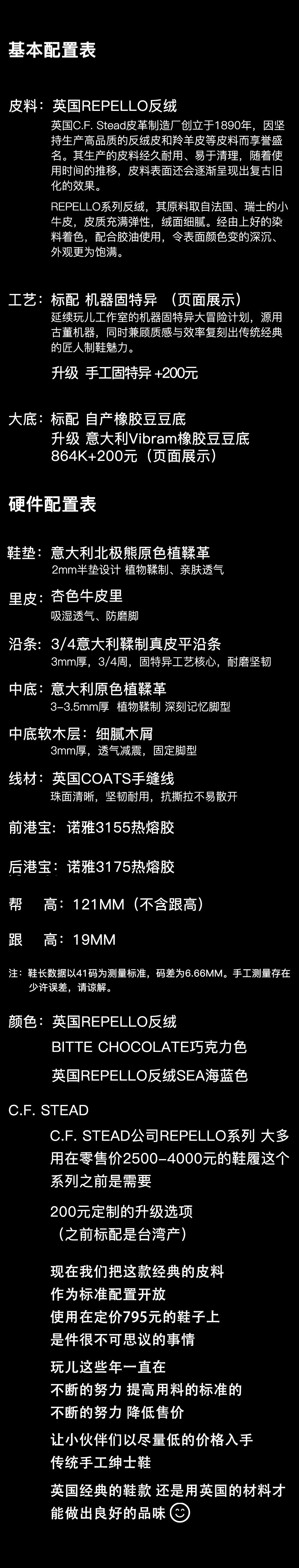 Челси сапоги 玩儿！皮料升级！固特异手工反绒覆古男绅士鞋切尔西短靴 Playing tired child