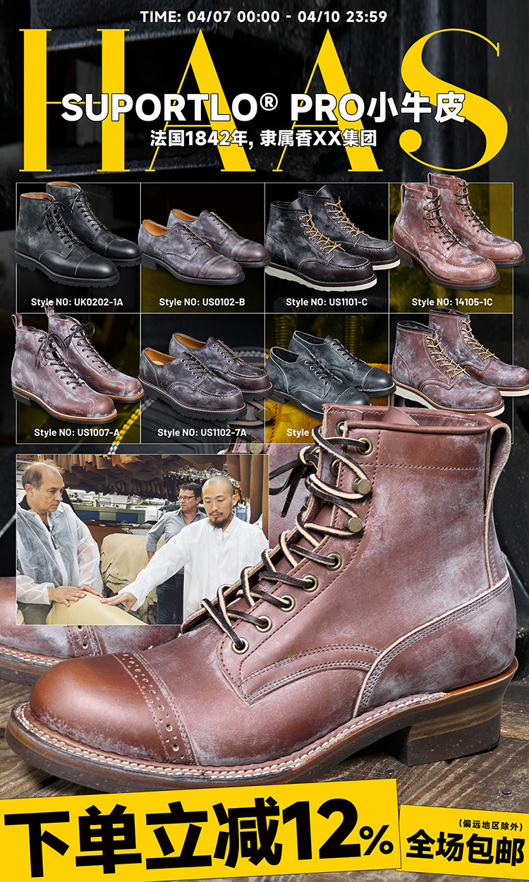 详情页海报-旧版