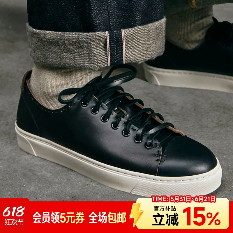 Sports retro board, genuine leather, simple and elegant design